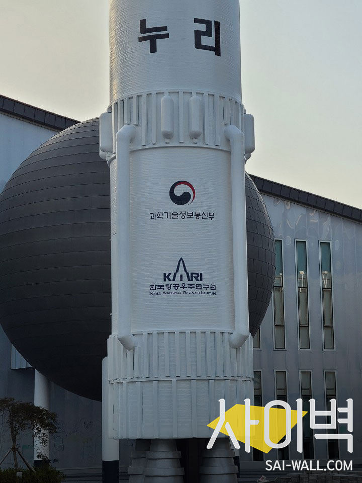 누리호 로켓 벽화 시공 사진 6